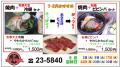 冷麺＆ビビンバケーブル8月web