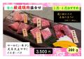 25.03.ヤヒロ厳選焼肉盛合web