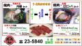 冷麺&ビビンバケーブル8月web