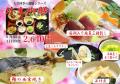 令和七年三月弥生御膳web