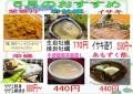令和七年五月のお奨めweb二