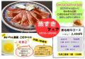 25.05.ヤヒロ焼すきweb