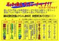 2024.02.駐車券引き換えweb