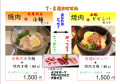 h30.冷麺、ビビンバセットweb