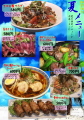 夏メニューweb
